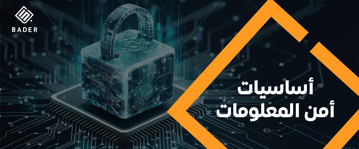 اكاديمية للتدريب