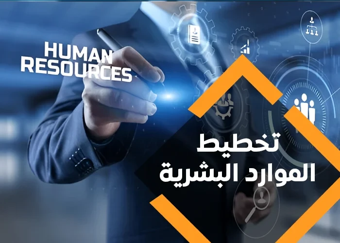course